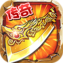 石灵圣域q版传奇手游