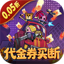 传奇英雄酷跑手游官方正版