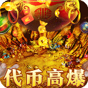 烈火战神(星燃高爆代币服)