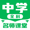 中小学AI同步学手机版