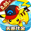 龙之力量0.05折版