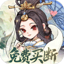 忆游十三道(0.1折内置免费买断代金)