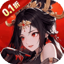 英雄Q传(0.1折每天送1万代金)