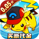 龙之力量(0.05折代金买断版)