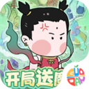 小小兵者(3.5折大富翁内置免费版)