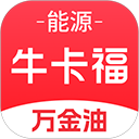 牛卡福能源APP