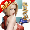 热血暗黑(0.05折百倍代金)