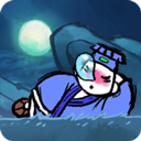 黄粱一梦游戏正版