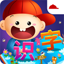 阳阳魔法识字绘本app