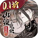 山海镜花内购版