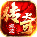 雷神战记折扣版