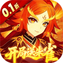 纵横无双折扣版