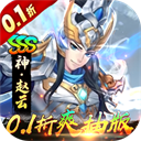 崛起终极王者最新版