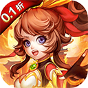 霸气英雄(0.1折千元代金券天天送)