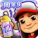 地铁跑酷2026官方正版