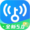 WiFi万能钥匙2026最新版