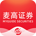 麦高证券