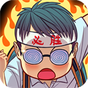 全民学霸破解版无限钻石最新版2026