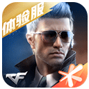 穿越火线手游体验服2026最新版