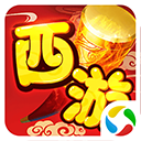 梦回西游记应用宝版