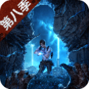 明日之后破解版