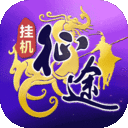 王者征途逐鹿版本