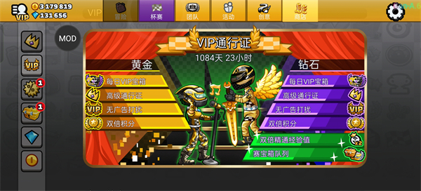 登山赛车2国际服淦鹏破解版