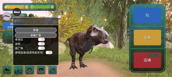 诅咒之岛内置MOD菜单破解版