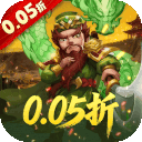 破日开天(0.05折至尊现金特权)