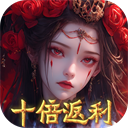 修罗道Online(0.05折十倍返利)