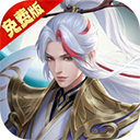 九州八荒录0.1折福利版