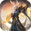 太古神王2(0.1折送1万代金券)