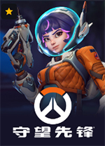守望先锋国服官方版 v2.19.0.0.142923.N战网版