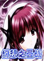 三国群英传7幻想之战 免安装中文版