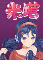 米塔MiSide电脑版 v0.93L绿色版