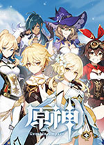 原神电脑版 v6.2.0官方版