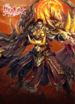 热血传奇客户端完整版 v2.1.1.0电脑版