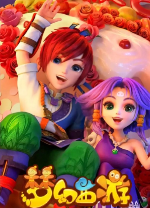 梦幻西游电脑版 v3.0.597官方版