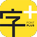 字加电脑版 v0.9.9.48官方版