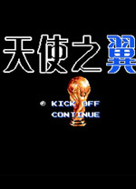 天使之翼2中文版 nes模拟器版