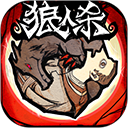 网易狼人杀电脑版 v2.17.22「含模拟器」