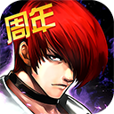 拳皇97ol手游电脑版 v4.8.0「含模拟器」