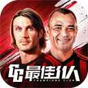 最佳11人电脑版 v6.5.13「含模拟器」