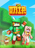 奶块电脑版 v7.0.2.0