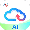 天翼云盘电脑版 v7.2.0官方版