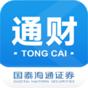 e海通财电脑版 v3.76官方版