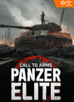 战争号令装甲精英中文版 v0.05.02