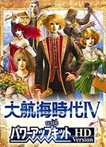 大航海时代4重制版hd中文破解版 v1.0.2免安装绿色版