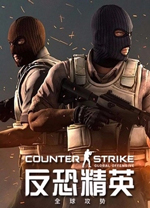 CSGO电脑版 v2.10.91.91