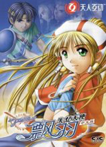 飘羽失忆天使中文版 免安装绿色版